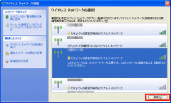 Windows XP (SP2,SP3) ݒ