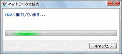 Windows 7 無線設定