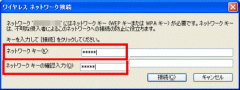 Windows XP (SP2,SP3) 無線設定
